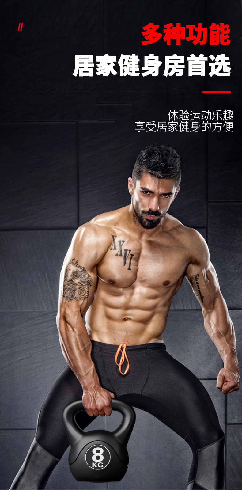 2026  Fitness Adjustable 8kg K - đánh giá và giá Sports Equipment Game
